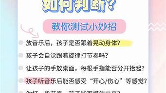 音乐天赋不重要，关键是找到适合的教学方法